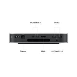 最新型 Apple Mac Mini M2 256GB / 8GB MMFJ3