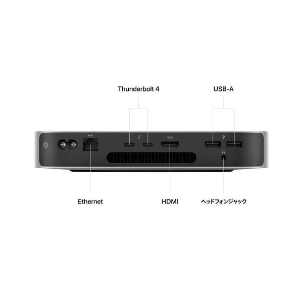 Apple MMFJ3J-A Mac mini【8コアCPU/10コアGPU/Apple M2チップ/SSD 