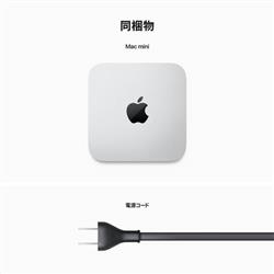 Mac mini【8コアCPU/10コアGPU/Apple M2チップ/SSD 256GB/メモリ8GB/シルバー/2023年2月モデル】  MMFJ3J-A