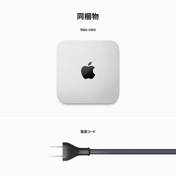 apple Mac mini　2023　8Gメモリ　M2チップ　SSD256GBUSBAポート×2