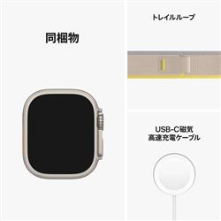 Apple MNHK3J-A Apple Watch Ultra（GPS + Cellularモデル）- 49mm