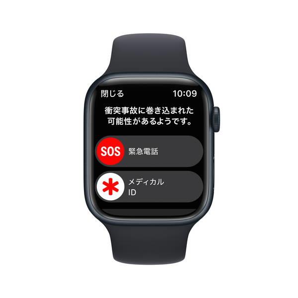 定番のお歳暮 GIGA 店Apple アップル MNP13J A Apple Watch Series 8