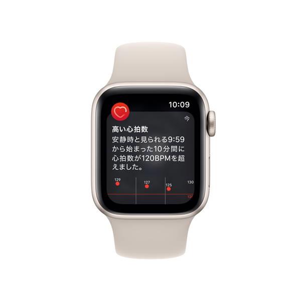 Apple MNJP3J-A Apple Watch SE（GPSモデル）- 40mmスターライト