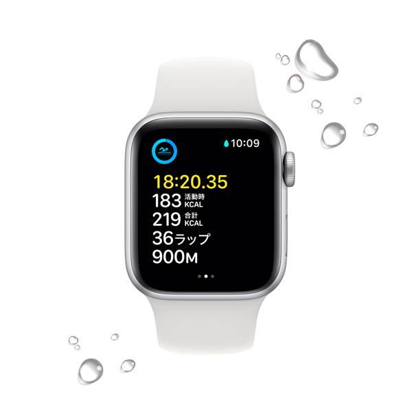 Apple MNJV3J-A Apple Watch SE（GPSモデル）- 40mmシルバー