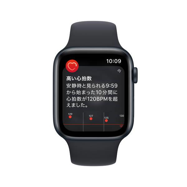 Apple MNK03J-A Apple Watch SE（GPSモデル）- 44mmミッドナイト