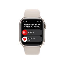 【ご注文前に下記注意説明をご一読ください】【クーポン対象外】 Apple Watch Series 8(GPS + Cellularモデル)- 41mmスターライトアルミニウムケースとスターライトスポーツバンド - レギュラー【2022年9月モデル】 MNHY3J-A