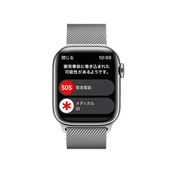 Apple MNJ83J-A Apple Watch Series 8（GPS + Cellularモデル）- 41mm