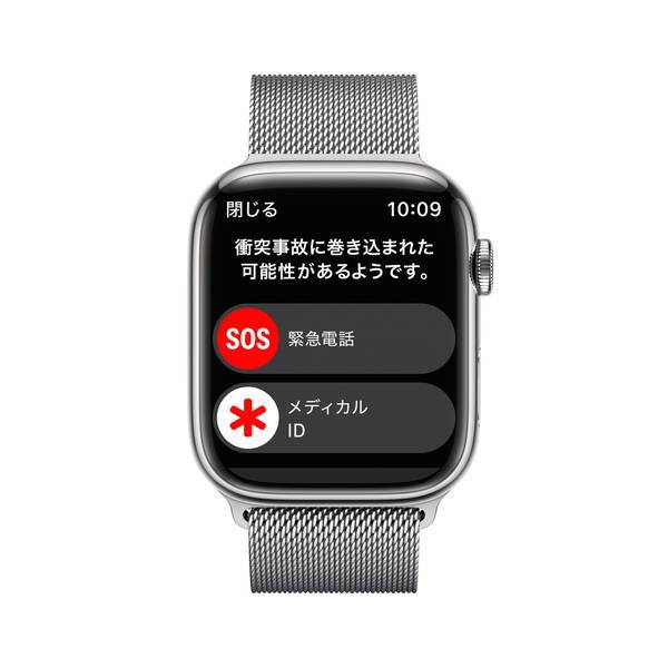 Apple MNKJ3J-A Apple Watch Series 8（GPS + Cellularモデル）- 45mm ...