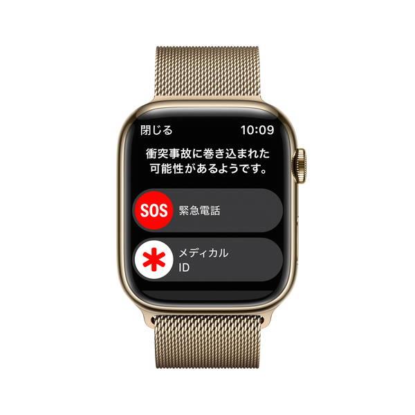 Apple MNKQ3J-A Apple Watch Series 8（GPS + Cellularモデル）- 45mmゴールドステンレス スチールケースとゴールドミラネーゼループ【2022年9月モデル】 | ノジマオンライン