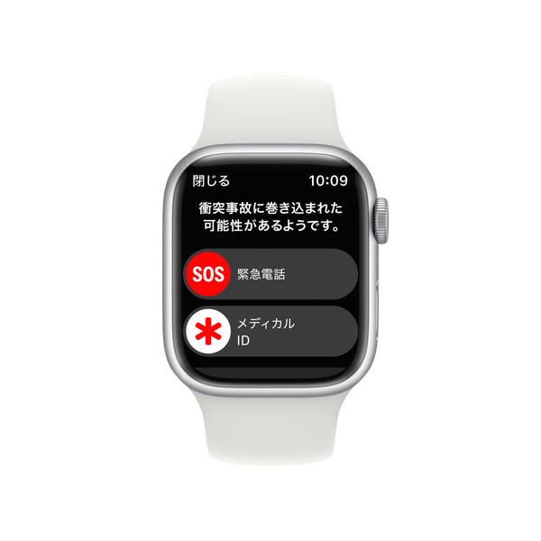 く日はお得♪ Apple Watch Series 8 GPSモデル 41mm MNP53J A