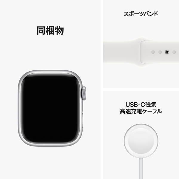 Apple MP6K3J-A Apple Watch Series 8（GPSモデル）- 41mmシルバー