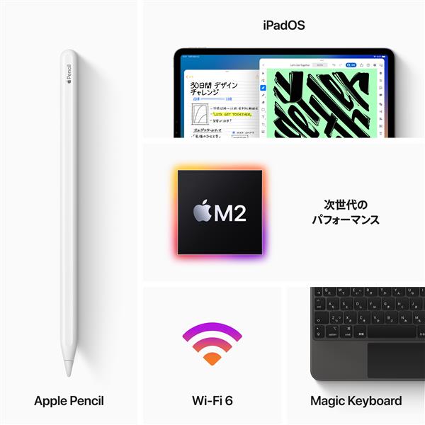 Apple MP233J-A iPad Pro【12.9インチ/第6世代/Wi-Fi + Cellular/512GB