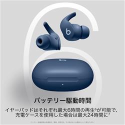 Beats MPLL3PAA Beats Fit Pro【完全ワイヤレスイヤホン/ノイズ ...