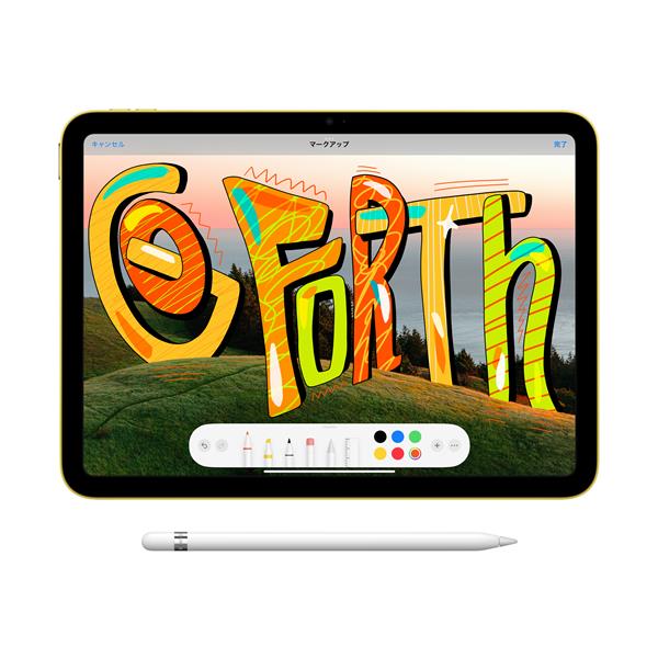 アップル iPad 第10世代 WiFi 64GB イエロー SIMフリー