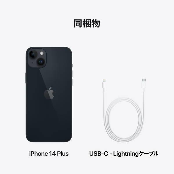 iPhone 14 Plus ミッドナイト 128 GB SIMフリー