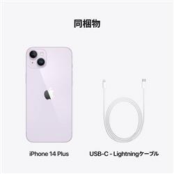 iPhone 14 Plus【6.7インチ/128GB/SIMフリー/パープル/2022年10月モデル】 MQ4E3J-A