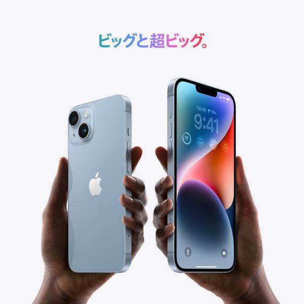 Apple MQ4J3J-A iPhone 14 Plus【6.7インチ/256GB/SIMフリー