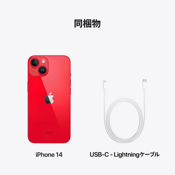 Apple MPV93J-A iPhone 14【6.1インチ/128GB/SIMフリー/(PRODUCT)RED