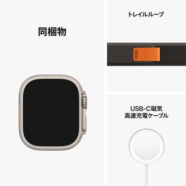 Apple MQFW3J-A Apple Watch Ultra（GPS + Cellularモデル）- 49mm