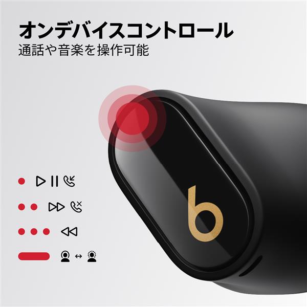 Beats MQLH3PAA Beats Studio Buds +【完全ワイヤレスイヤホン