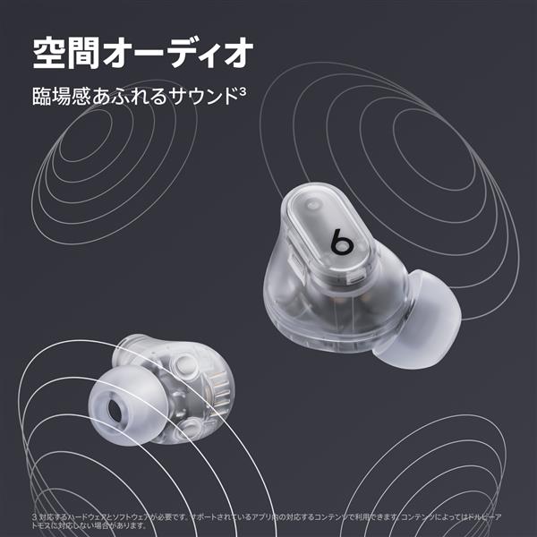 イヤホン【極・美品】Beats Studio Buds + MQLK3PA/A - blogs.ergotron.com