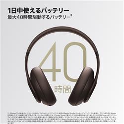 Beats MQTT3PA-A Beats Studio Pro【ヘッドホン/Bluetooth/ノイズキャンセリング/空間オーディオ/外音取り込み/急速充電/ディープブラウン】  | ノジマオンライン