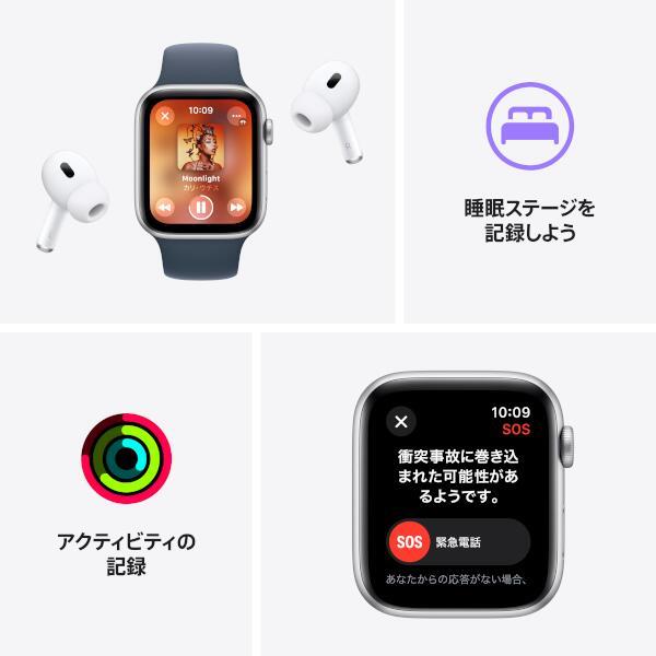 Apple MR9V3J-A Apple Watch SE（GPSモデル）- 40mmスターライト