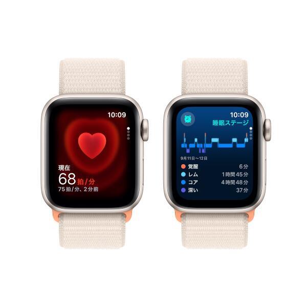 Apple MR9W3J-A Apple Watch SE（GPSモデル）- 40mmスターライト