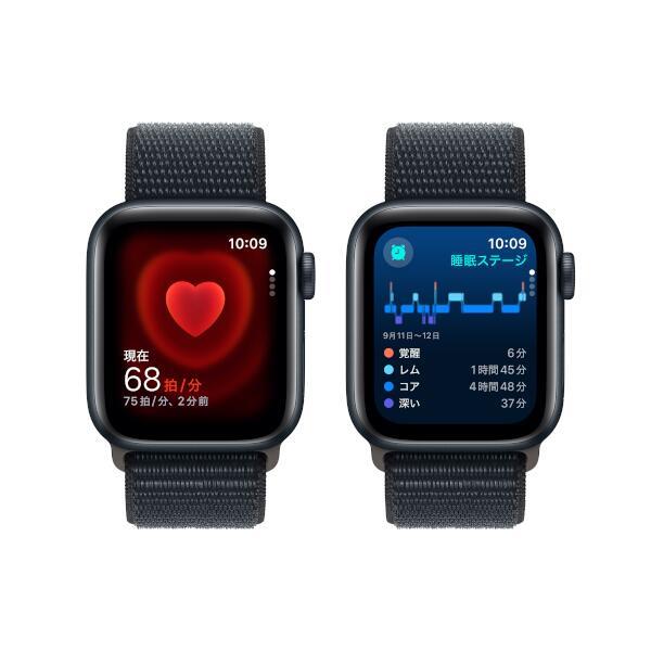 値下げ中☆Apple Watch SE GPS +セルラーモデル-