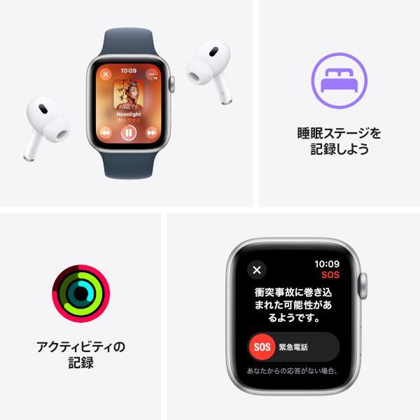 Apple MREF3J-A Apple Watch SE(GPSモデル)- 44mmシルバー Apple MREF3J-A Apple Watch SE(GPSモデル)- 44mmシルバー