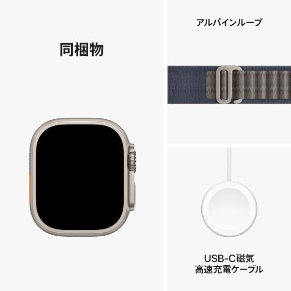 Apple Apple Watch Ultra 2（GPS + Cellularモデル）- 49mm