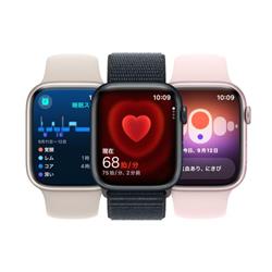 Apple MR8U3J-A Apple Watch Series 9（GPSモデル）- 41mmスターライト