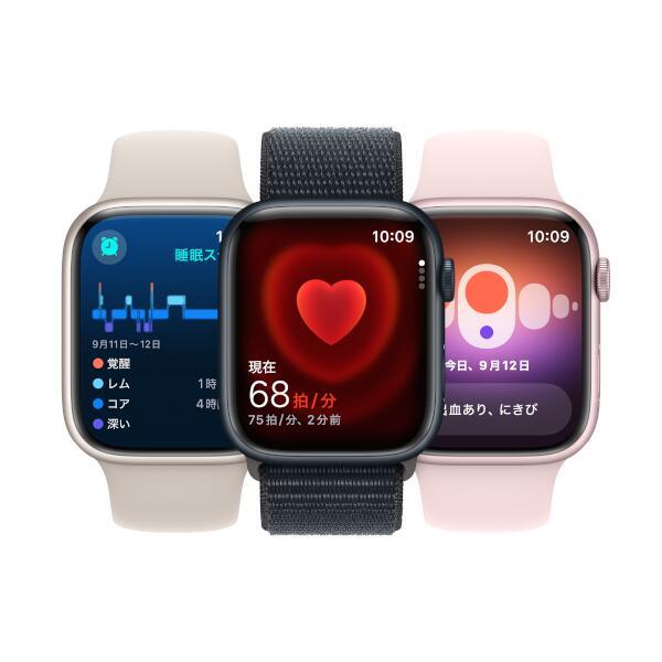 Apple MR9H3J-A Apple Watch Series 9（GPSモデル）- 45mmピンク