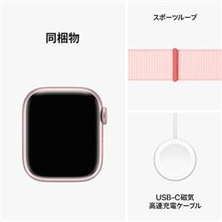 Apple MR953J-A Apple Watch Series 9(GPSモデル)- 41mmピンク Apple MR953J-A Apple Watch Series 9(GPSモデル)- 41mmピンク