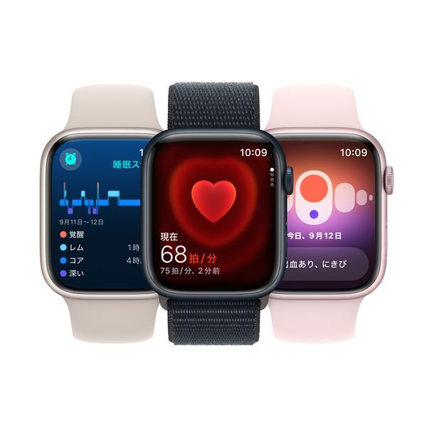 Apple MR963J-A Apple Watch Series 9（GPSモデル）- 45mmスターライト