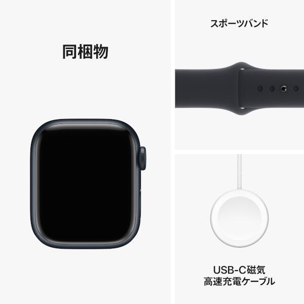 Apple MRHR3J-A Apple Watch Series 9（GPS + Cellularモデル）- 41mm