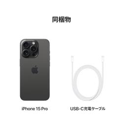 Apple MTU73J-A iPhone 15 Pro【6.1インチ/128GB/SIMフリー/ブラック 