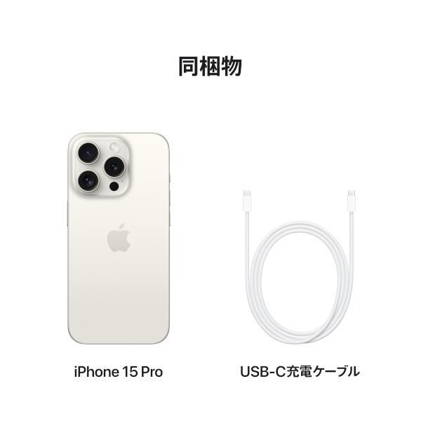 iPhone11 128GB SIMフリーモデル　WHITE