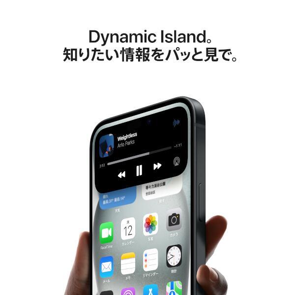 Apple MTMX3J-A iPhone 15【6.1インチ/512GB/SIMフリー/ブルー/2023年9 