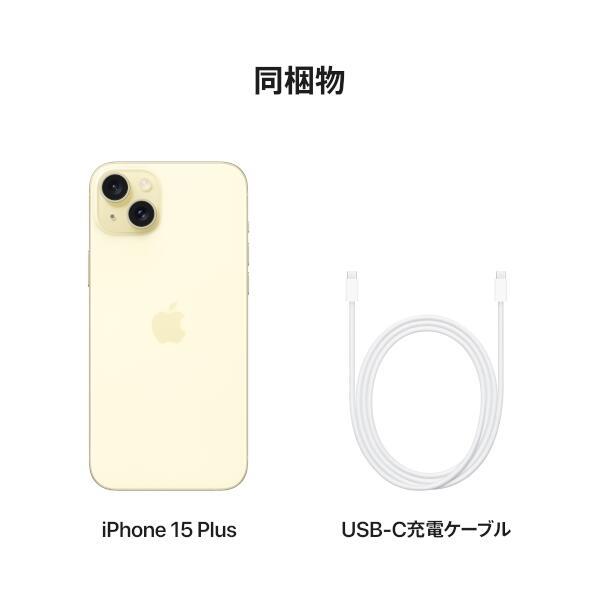 Apple iPhone 12PRO ゴールド 本体 充電ケーブル付き iPhone 12 充電ケーブル付き Apple iPhone 12 Pro ゴールド 充電