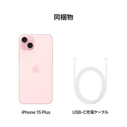 iPhone 15 Plus【6.7インチ/512GB/SIMフリー/ピンク/2023年9月モデル】 MU0U3J-A