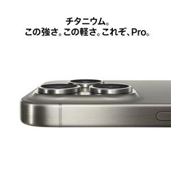 専用 iPhone 15 Pro Max 512GB MU6U3J/A Apple MU6V3J-A iPhone 15 Pro Max【6.7インチ/512GB/SIMフリー