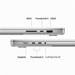 Apple MacBook Pro【16インチ/14コアCPU/30コアGPU/M3Maxチップ/SSD1TB