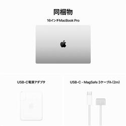 Apple MacBook Pro【16インチ/14コアCPU/30コアGPU/M3Maxチップ/SSD1TB