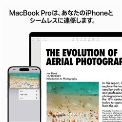 Apple MRX83J-A MacBook Pro【14インチ14コアCPUと30コアGPUを Apple MRX83J-A MacBook Pro【14インチ14コアCPUと30コアGPUを