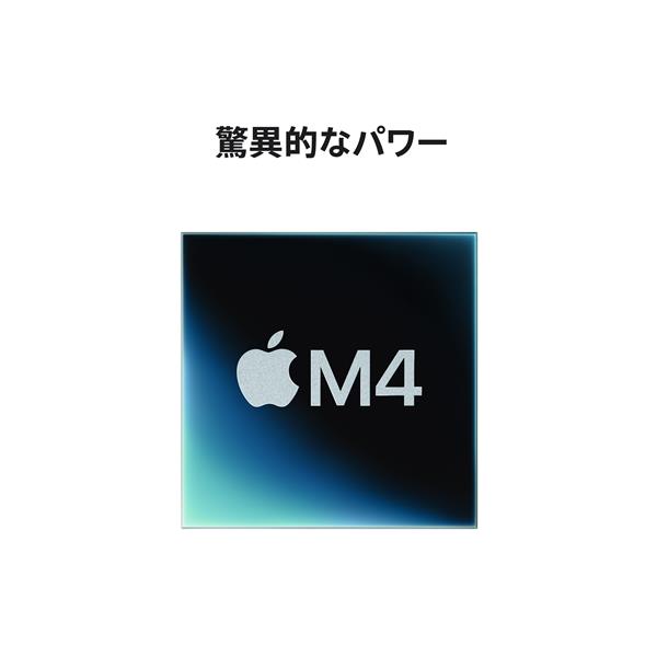 【新品】MacminiMCPU/10コアGPUSSD 512GBMMFK3J/A アップル(Apple) MMN000003 Macmini 8コアCPU 10コアGPU AppleM2チップ