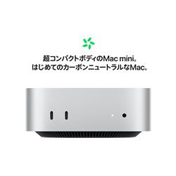 Apple MU9D3J-A Macmini/10コアCPUと10コアGPUを搭載したAppleM4チップ/16GB/256GBSSD |  ノジマオンライン