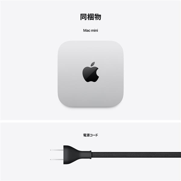 Apple Macmini/10コアCPUと10コアGPUを搭載したAppleM4チップ