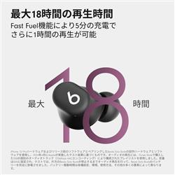 Beats Beats Solo Buds イヤホン【完全ワイヤレス/Bluetooth対応
