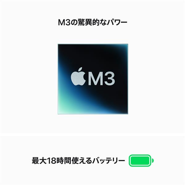 Apple MRXT3J-A MacBook Air【13インチ/8コアCPUと8コアGPUを搭載した 